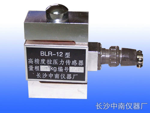 BLR-12(2)型電阻應(yīng)變式拉壓力傳感器、變送器