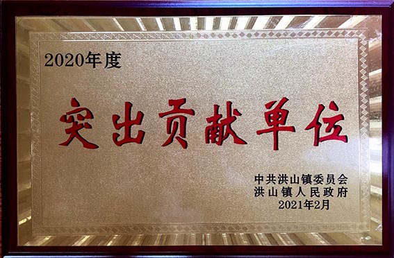 旅遊工作突出單位