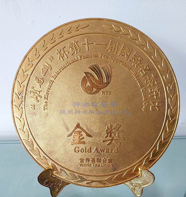 "峨眉山「杯獲國(guó)際金獎(jiǎng)